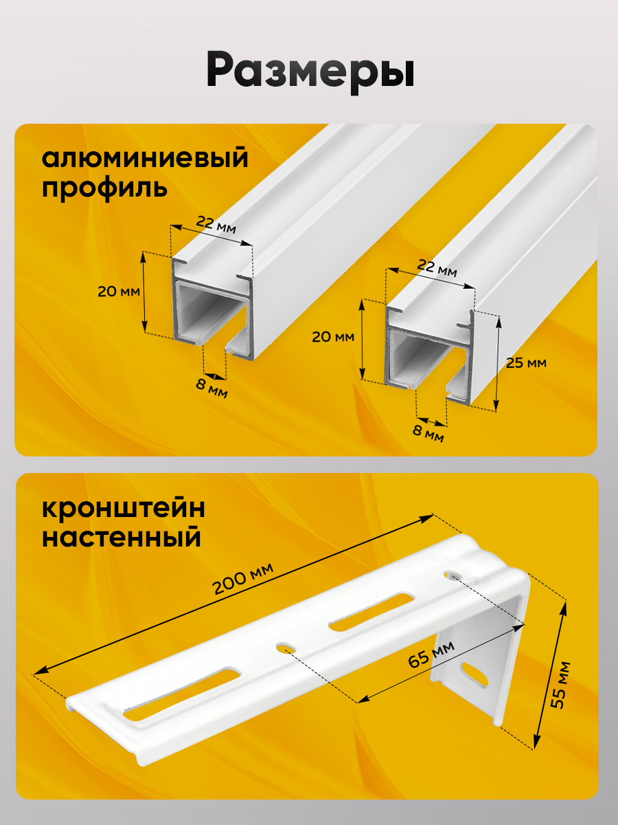 Квадратный алюмин. 2-ряда карниз "Pingwie" 1,9 м Белый составной с креплением к стене (2 вида  проф)