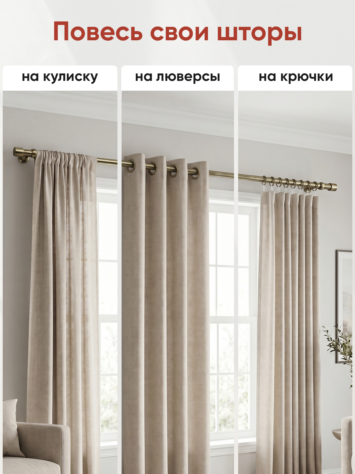 Карниз 19/16 Антик 2,4 м (EC19/16, 2.4, AB) гладкий (4 заглушки)