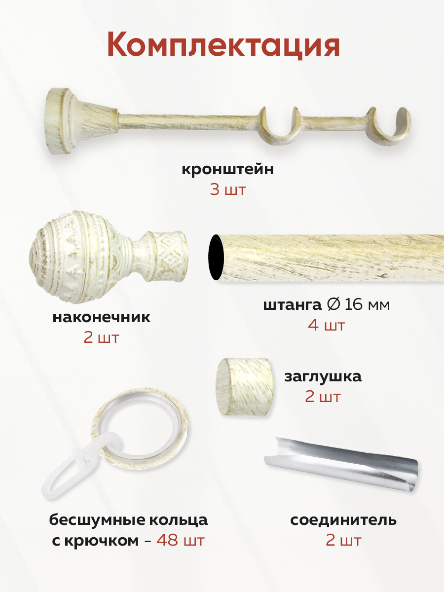 Карниз 16/16 Белое золото 2,4 м "КРАШ" (BLQ16/16,2.4,WHG) гладкий (2 наконечника, 2 заглушки)