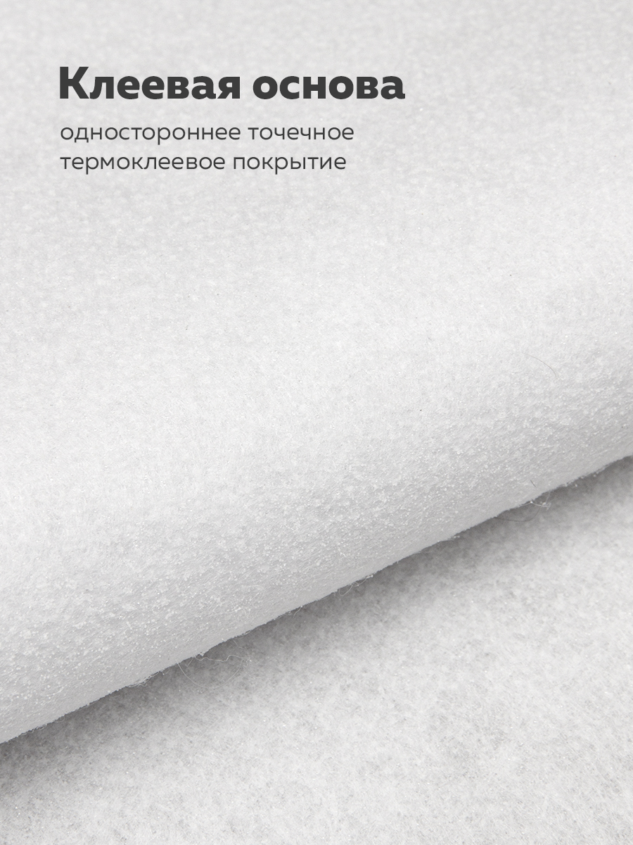 Волокнина клеевая T2140F Mirtex (170 г/кв.м) белая 100 см/50 м