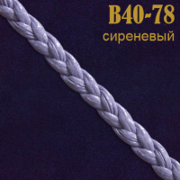 Шнур кожзам плетеный 78-B40 сиреневый (45,72 м)