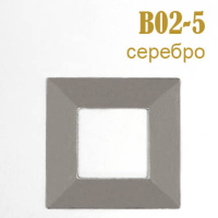 Украшения металлические клеевые Квадрат B02-5 серебро (100 шт)
