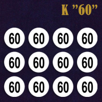 Размерник 60 клеевой К (5х200)