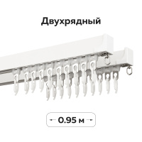 Потолочный квадратный алюминиевый 2-рядный карниз 0,95 м Белый 00086787
