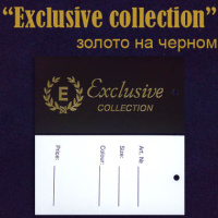 Ярлык этикетка картонная на одежду "Exclusive collection" золото/черный (200 шт)