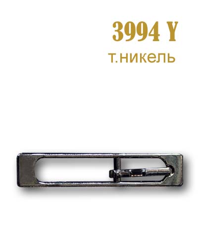Пряжка (с язычком) 3994Y темный никель