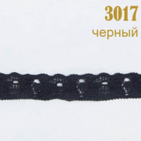 Кружево эластичное 3017 черный, 1.2 см, (22,86 м)