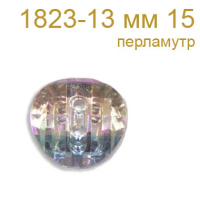 Пуговица пластик 1823-13 мм 15 перламутр (10 шт)