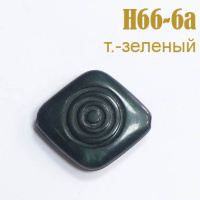 Бусины H66-6a темно-зеленый (250 г)