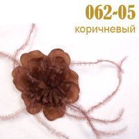 Цветок с пером 05 коричневый 062 (12 шт.)