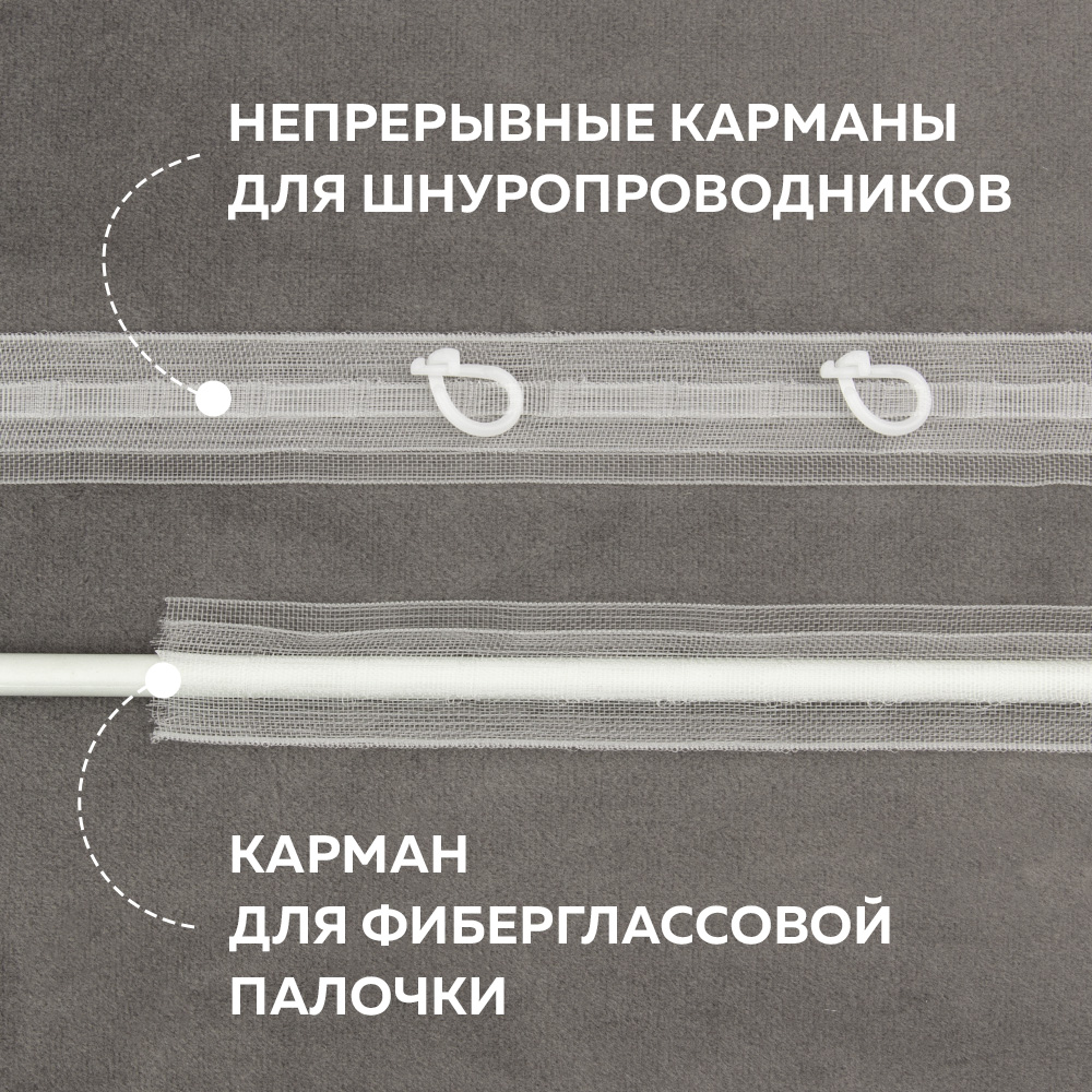 Лента для римских штор с продольным карманом,фиберглас. вставка 2909 MirTenda прозрачн.2,2см/100м