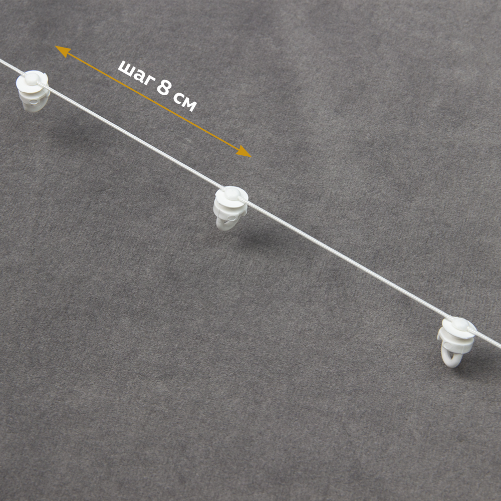 Корд с глайдерами для ленты «Система Волна» LCI80-WHITE Oz-is белые (шаг 8 см/20 м)