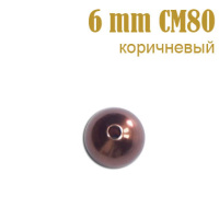 Жемчуг россыпь 6 мм коричневый CM80 (200 г)