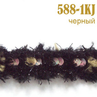 Тесьма вязаная с пайетками 588-1KJ черный (45,72 м)