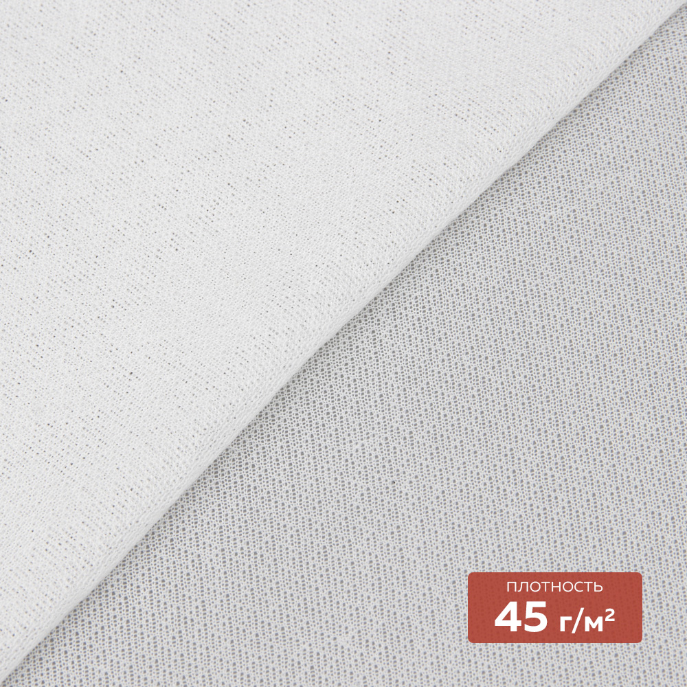 Дублерин биэластичный 9390PN/W150 DextraTex (45 г/кв.м, клей PES) белый 150 см/100 м