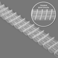 Шторная лента правая диагональ 4400MP (1:2) Oz-is Premium прозрачная 5 см/50 м (4 кармана, 2 лески)
