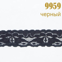 Кружево эластичное 9959 черный, 2.8 см, (22,86 м)