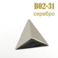 Украшения металлические клеевые Треугольник B02-31 серебро (200 шт)