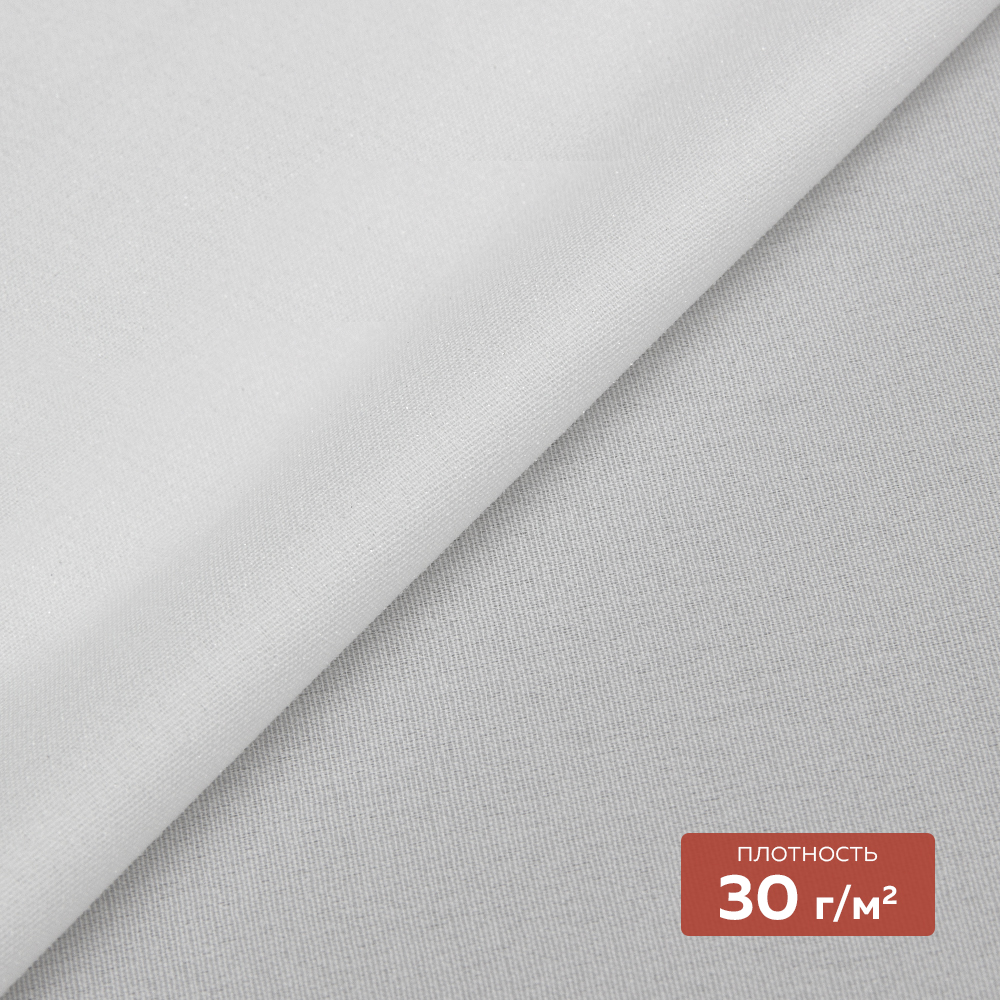 Дублерин шифоновый P3231D DextraTex белый 150 см/100 м (30 г/кв.м, 100% пэ)