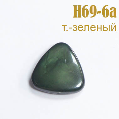 Бусины H69-6a темно-зеленый (250 г)