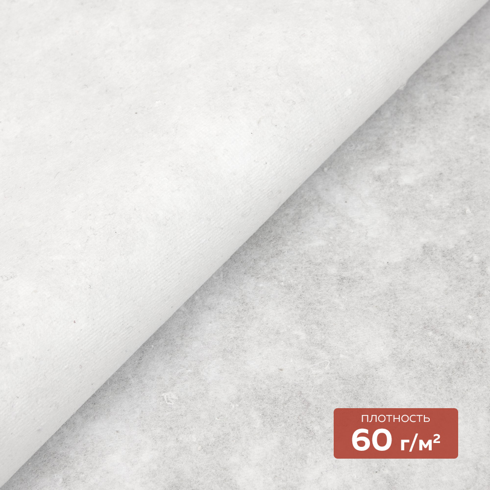 Отрывной стабилизатор для вышивки RL-60 DextraTex белый (60 г/кв.м, 100 см/100 м)