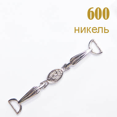 Пряжка 600 никель