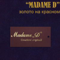 Ярлык этикетка картонная на одежду "MADAME "D"золото/красный (200 шт)