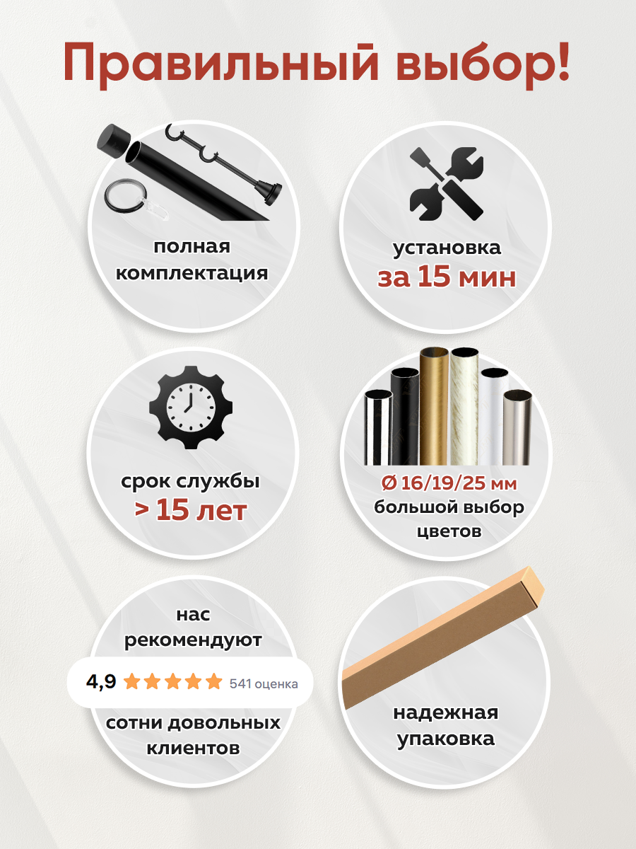 Карниз 16/16 Белое золото 2,4 м "КРАШ" (BLQ16/16,2.4,WHG) гладкий (2 наконечника, 2 заглушки)