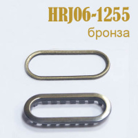 Люверсы швейные овальные 1255-HRJ06 бронза (200 шт)