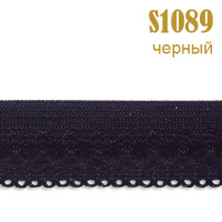 Резинка кружево 1089S черный (132 м)