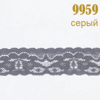 Кружево эластичное 9959 серый, 2.8 см, (22,86 м)