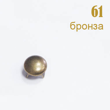 Украшения металлические с шипами 61 бронза (500 шт)