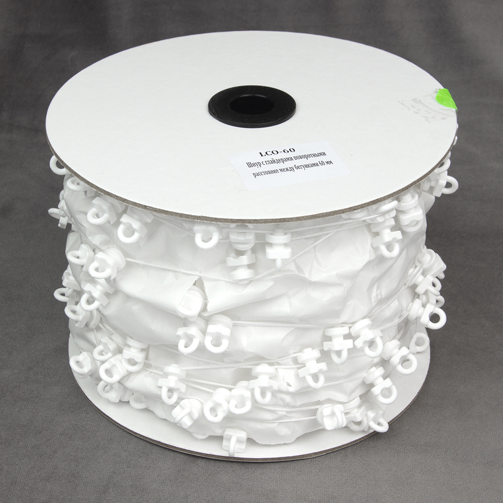 Корд с глайдерами ПОВОРОТНЫЕ LCO60-WHITE Oz-is белые (d10мм/высона ножки 2,5мм/шаг 6 см)