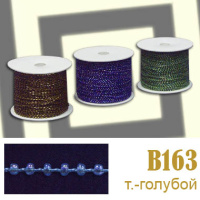 Бисер на нити B163 темно-голубой (100 ярд)