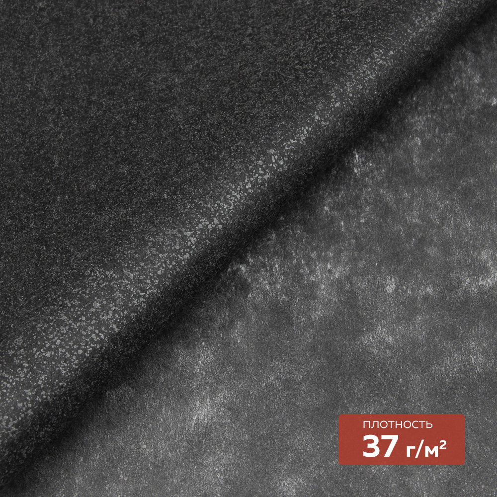 клеевой флизелин со сплошным покрытием