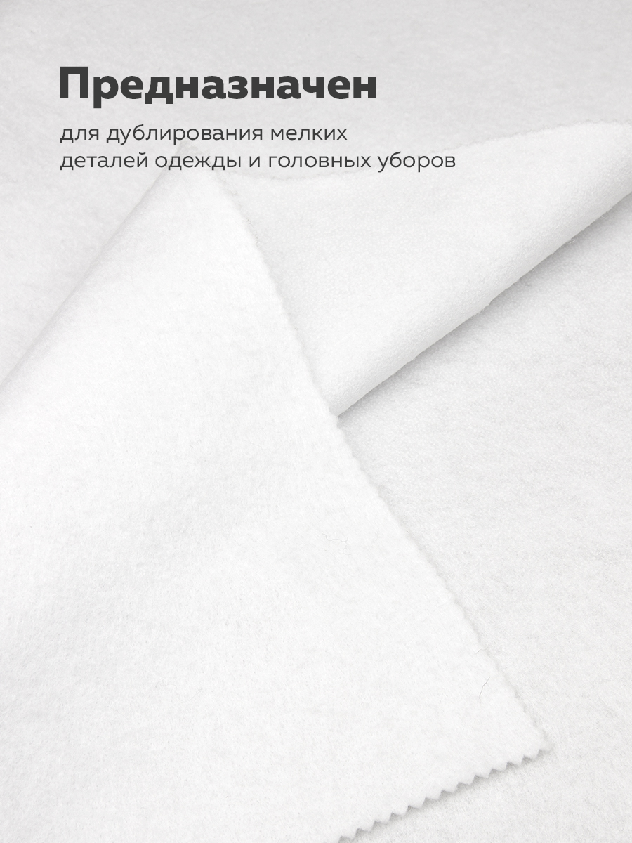 Волокнина клеевая T2140F Mirtex (170 г/кв.м) белая 100 см/50 м