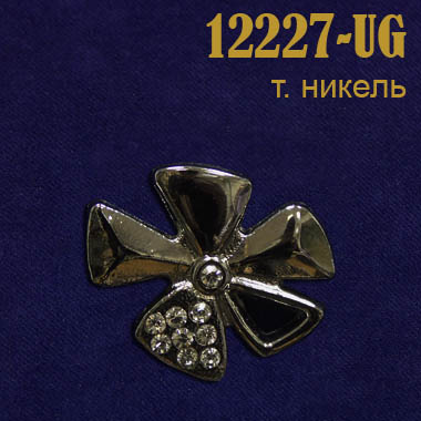 Эмблема-усик со стразами 12227-UG темный никель (уп. 10 шт)