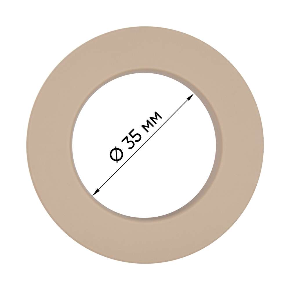 Трехзамковые люверсы для штор 35 мм "СМ" 101 матовый темно-бежевый (100 шт)