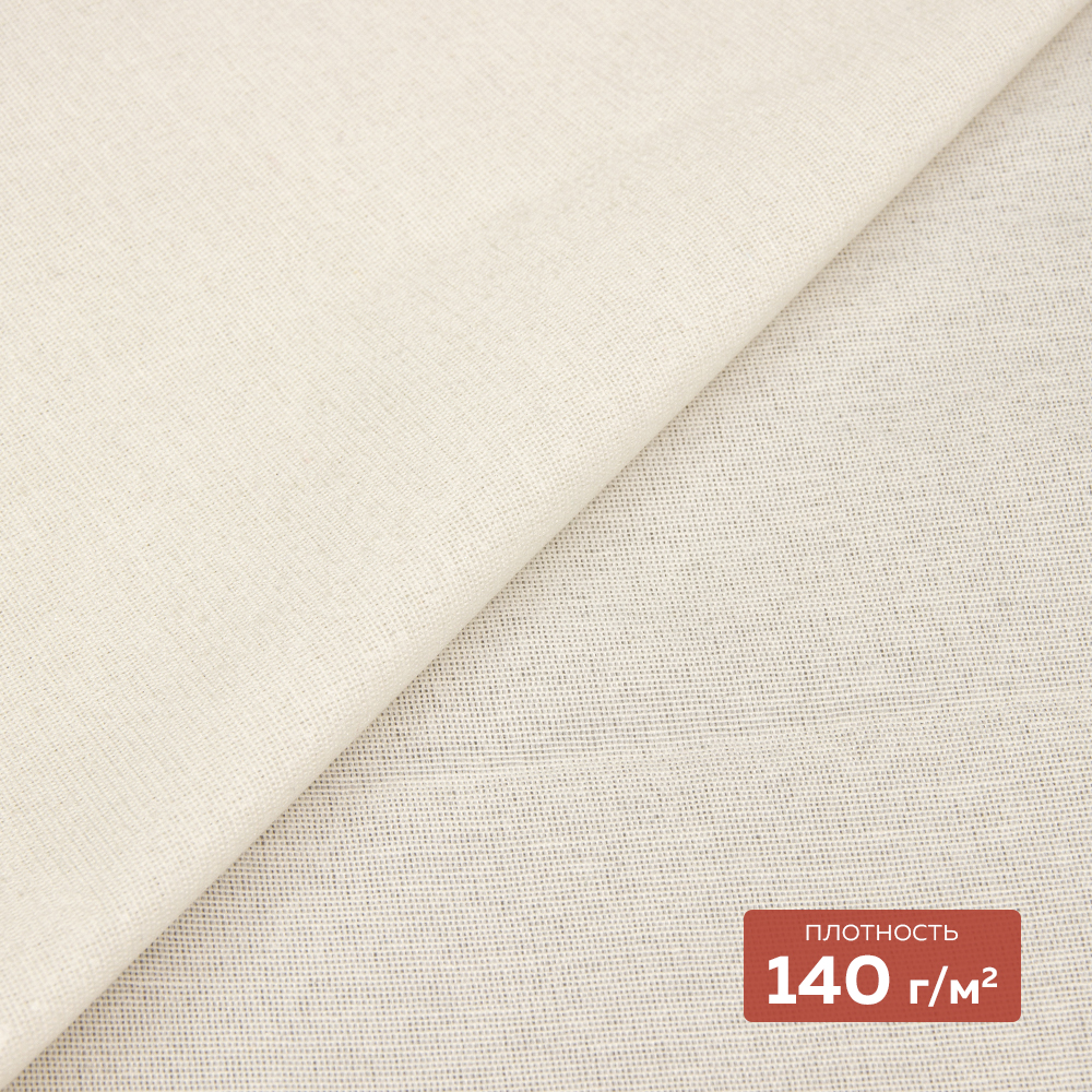 Дублерин тканый мягкий DT-0324-140 белый DextraTex (140 г/кв.м, 157 см/100(+-1) м, клей ЭВА)