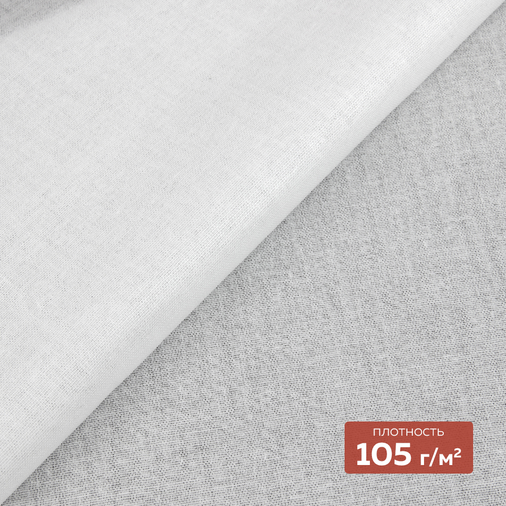 Воротничковый дублерин мягкий 3030SF DextraTex белый 112 см/100 м (105 г/кв.м, клей HDPE)