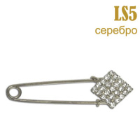 Булавка со стразами LS5 серебро (10 шт.)