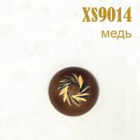 Украшения металлические клеевые 9014-XS медь (100 шт)