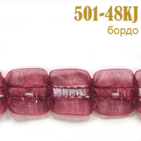 Тесьма вязаная с капроном 501-48KJ бордо (45,72 м)