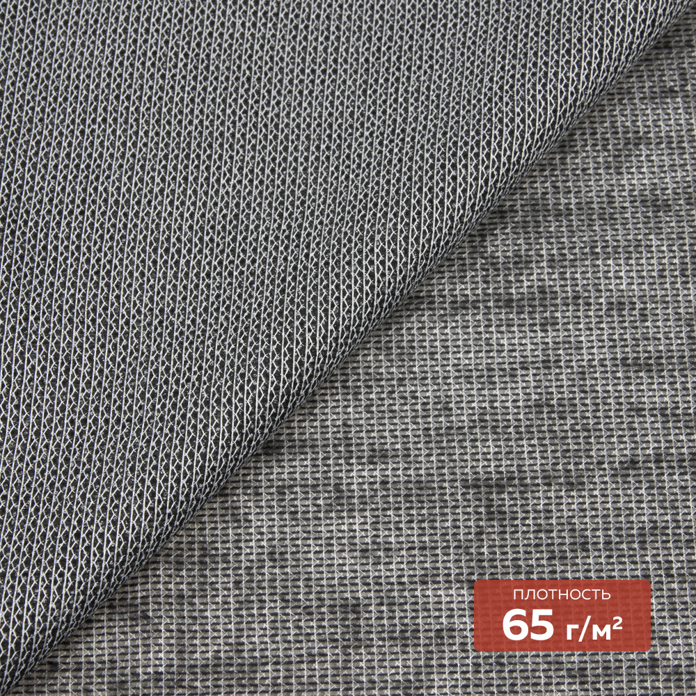 Трикотажный дублерин F8065BE DextraTex Standart черный (65 г/кв.м, клей PES) 150 см/100 м