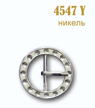 Пряжка (с язычком) 4547Y никель