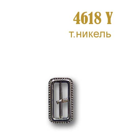Пряжка (с язычком) 4618Y темный никель