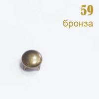 Украшения металлические с шипами 59 бронза (500 шт)
