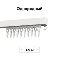 Потолочный квадратный алюминиевый 1-рядный карниз 1,9 м Белый составной 00086784