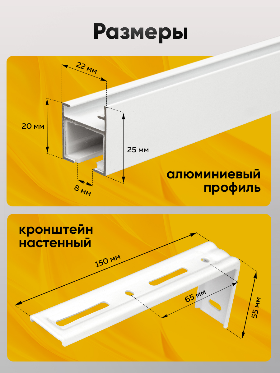 Квадратный с ресничкой алюминиевый 1-ряд карниз "Pingwie" 1,9 м Белый составной с креплением к стене