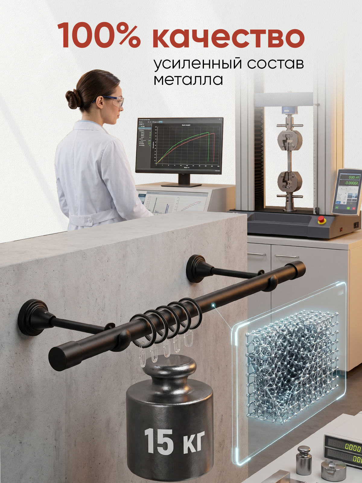 Карниз MirTex гладкий 1-рядный составной 19 мм цвет Черный 1,6 м (2 заглушки)